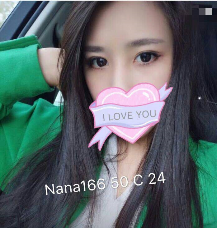 基隆 姚姚 誘惑小天后 幼齒學生妹